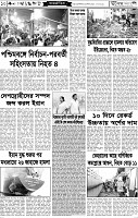Page-10