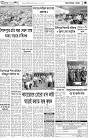 Page-3
