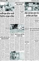 Page-11