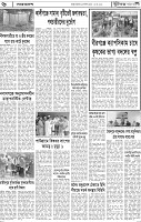 Page-6
