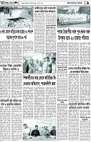Page-9