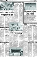 Page-11