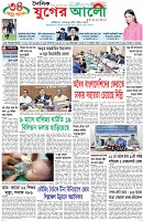 প্রথম পাতা
