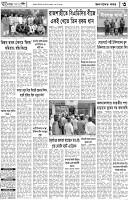 Page-3