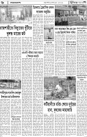 Page-6