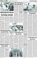 Page-11