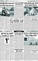 Page-5