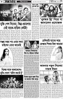 Page-08