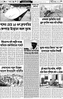 Page-10