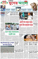 প্রথম পাতা