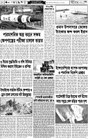 Page-10