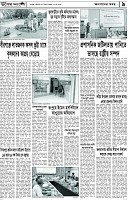 Page-9