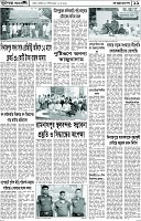 Page-11