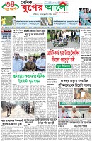 প্রথম পাতা