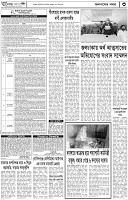 Page-3