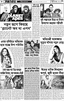 Page-08