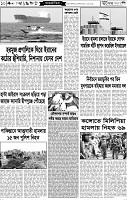 Page-10