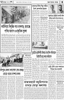 Page-03