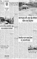 Page-6