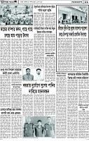 Page-11