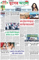 প্রথম পাতা