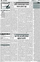 Page-4