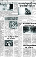 Page-5