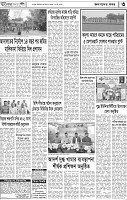 Page-3