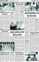 Page-11