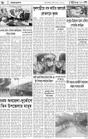Page-6