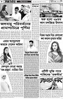 Page-08