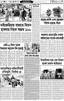 Page-10