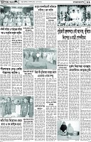 Page-11
