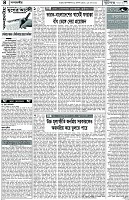 Page-4