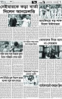 Page-7