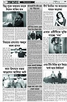 Page-8