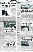 Page-10
