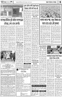 Page-3