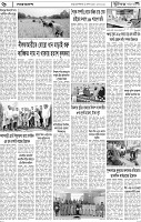 Page-6