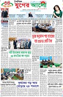প্রথম পাতা