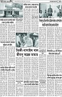Page-11