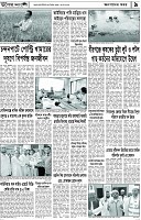 Page-9