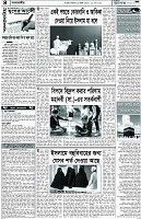 Page-4