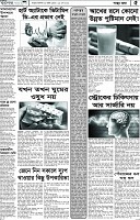 Page-5
