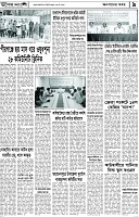Page-9