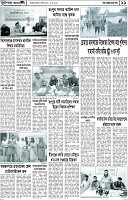 Page-11