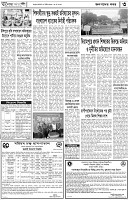 Page-3
