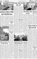 Page-6