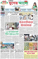 প্রথম পাতা