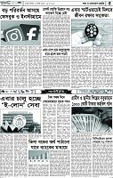 Page-5